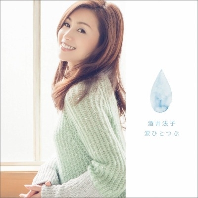 涙ひとつぶ (+DVD) : 酒井法子 | HMV&BOOKS online - XQMG-1001
