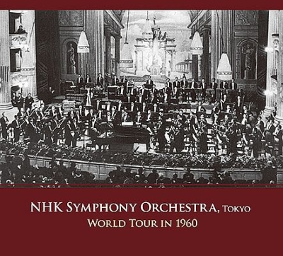 NHK交響楽団世界一周演奏旅行1960(8CD) | HMV&BOOKS online - KKC2092