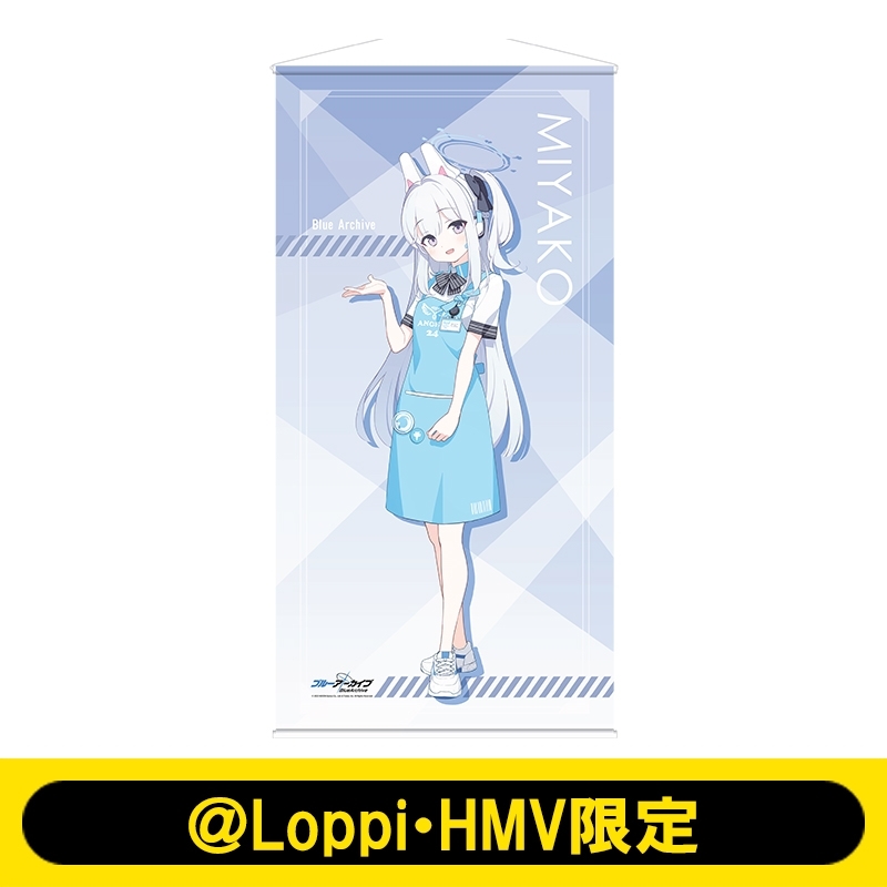 イコモチ C105 フルセット 紙袋付き フワモコ 等身大タペストリー C105