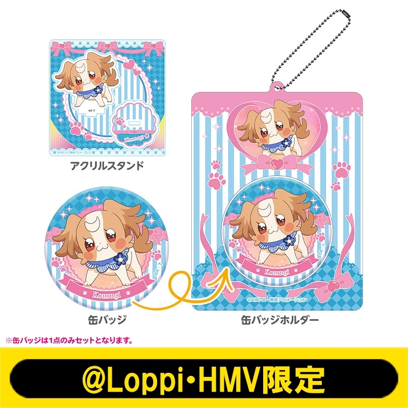 スタマイ グッズ 470点以上セット しおり 缶バッジ アクスタ スタマイ