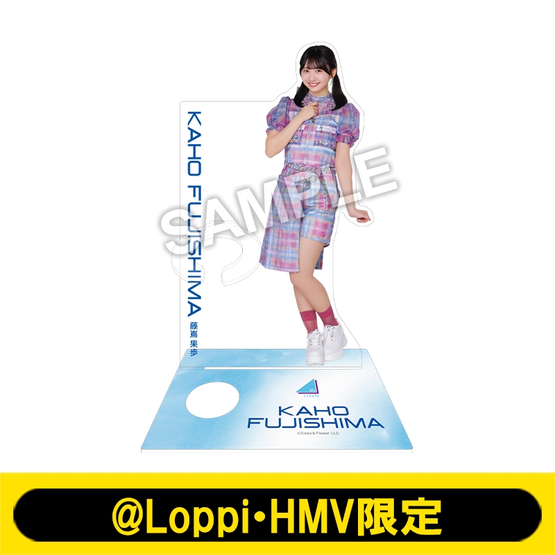 ペンライトスタンド（藤嶌 果歩）【@Loppi・HMV限定】 : 日向坂46