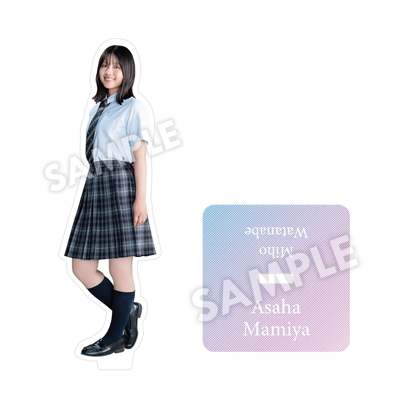 アクリルスタンド（渡邉美穂as間宮朝葉） : 映画「青春ゲシュタルト