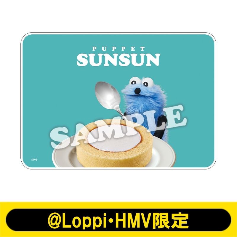 ブランケット（ロールケーキ）【@Loppi・HMV限定】 : パペットスンスン