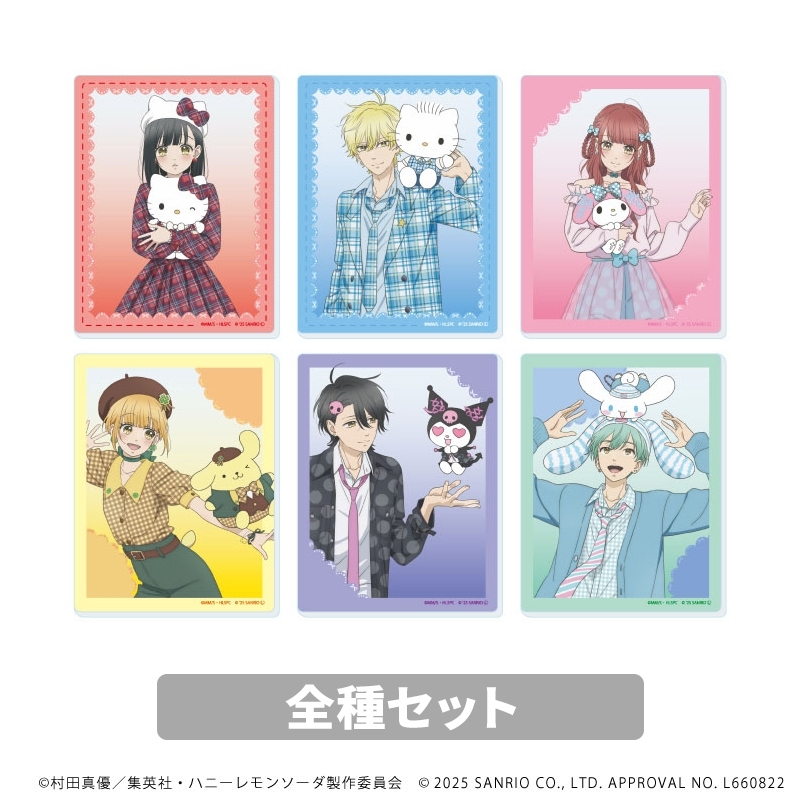 全種セット】アクリルカード（全6種）/ ハニーレモンソーダ×サンリオ