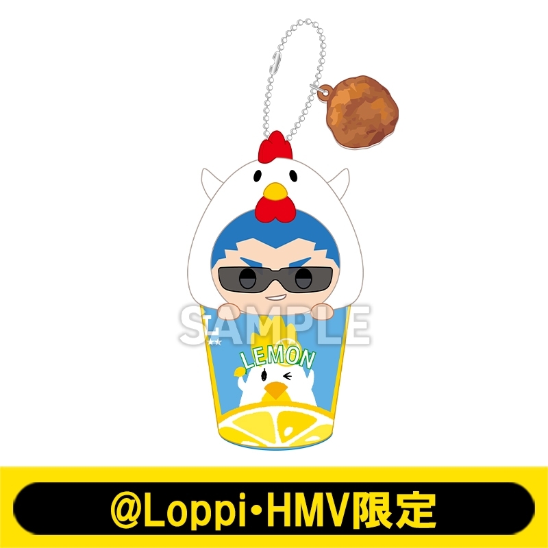 2BRO. なりきり！からあげクン ミニぬいキーホルダー（兄者）【@Loppi