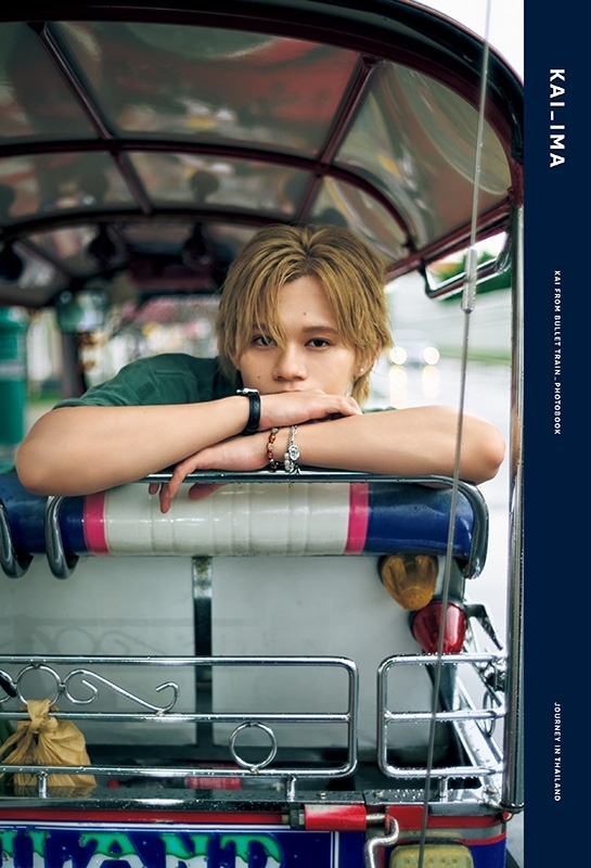 超特急カイ 写真集「いま」 : 小笠原海 (超特急カイ) | HMV&BOOKS