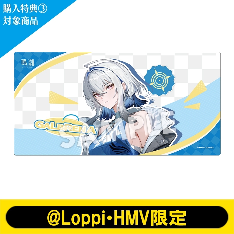 購入特典3対象》デスクマット（ガルブレーナ）【@Loppi・HMV限定