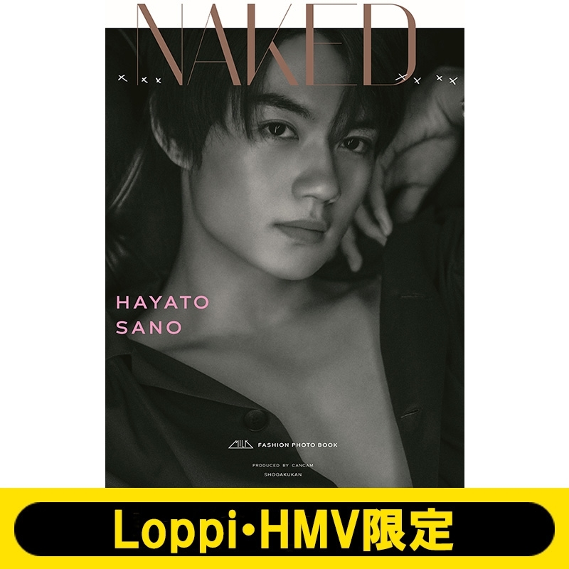M!LK ファッションBOOK「xxxNAKEDxxxx」佐野勇斗 Ver.【Loppi・HMV限定
