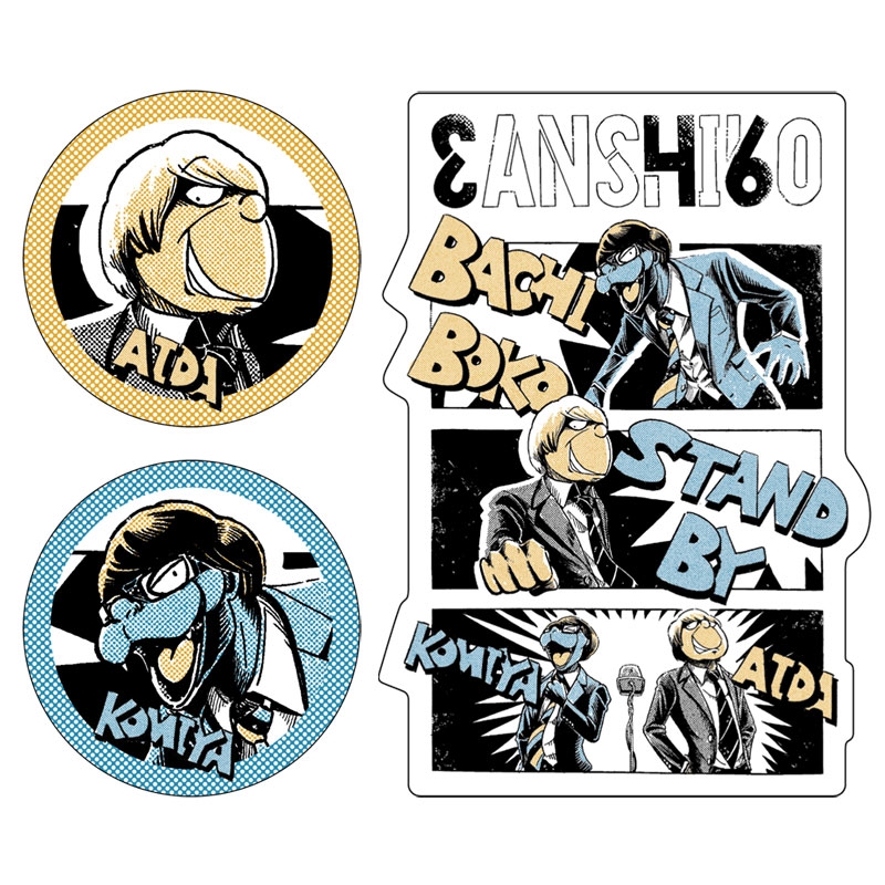 三四郎 ステッカー＆缶バッジセット（ステッカー1枚＋缶バッジ2個