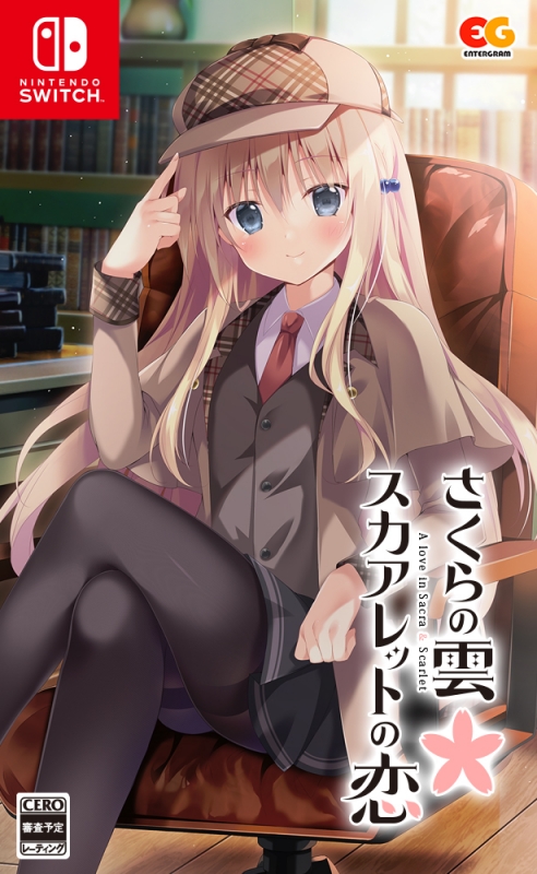 Nintendo Switch】さくらの雲 スカアレットの恋 通常版 : Game Soft
