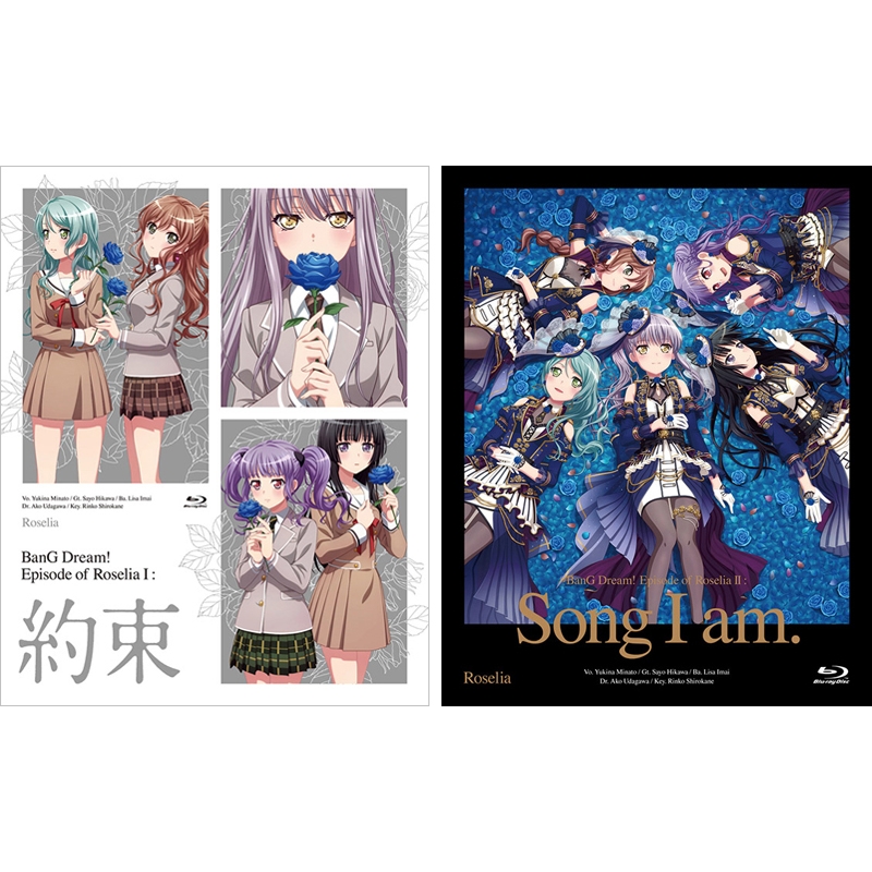同時購入特典付き】劇場版「BanG Dream! Episode of Roselia」 I：約束
