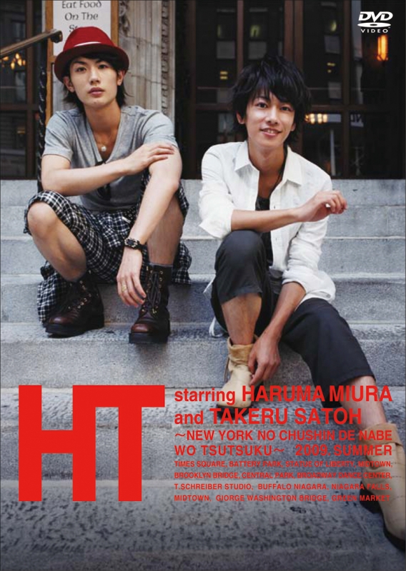 Miura Haruma * Sato Takeru Ht -N.Y.No Chuushin De.Nabe Wo Tsutsuku