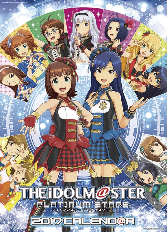 アイドルマスター プラチナスターズ / 2017年カレンダー : アイドル