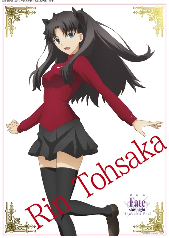 水墨画 遠坂凛 fate 1点もの 水墨画 遠坂凛 fate 1点もの 水墨画 遠坂