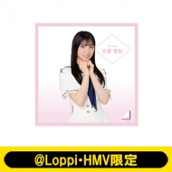 櫻坂46 @Loppi・HMV限定グッズ 商品一覧 | 櫻坂46