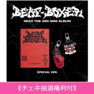 NEXZ The 3rd Mini Album『Beat-Boxer』の発売を記念して、HMV限定
