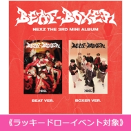 NEXZ The 3rd Mini Album『Beat-Boxer』の発売を記念して、HMV限定