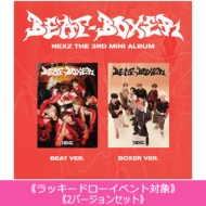 NEXZ The 3rd Mini Album『Beat-Boxer』の発売を記念して、HMV限定