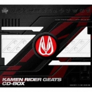 仮面ライダーギーツ CD-BOX 【初回生産限定盤】(7CD+1Blu-ray) : 仮面