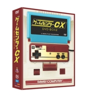 ゲームセンターCX DVD-BOX19』2022年12月16日発売【早期予約特典あり