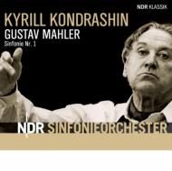コンドラシン / マーラー：交響曲選集（8CD）｜HMV&BOOKS onlineニュース