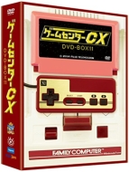 ゲームセンターCX DVD-BOX 21』2024年12月13日発売【HMVオリジナル特典