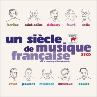 フランス音楽の一世紀（25CD）｜HMV&BOOKS onlineニュース