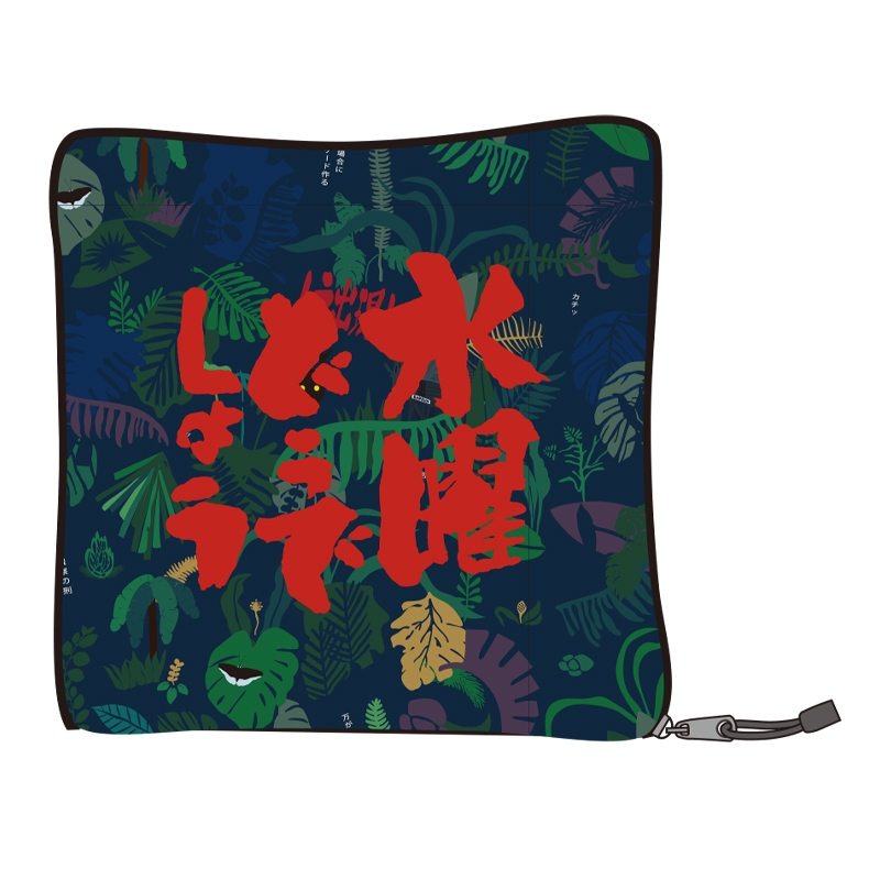 go slow caravan×水曜どうでしょう ブランケット 【受取方法：ローソン