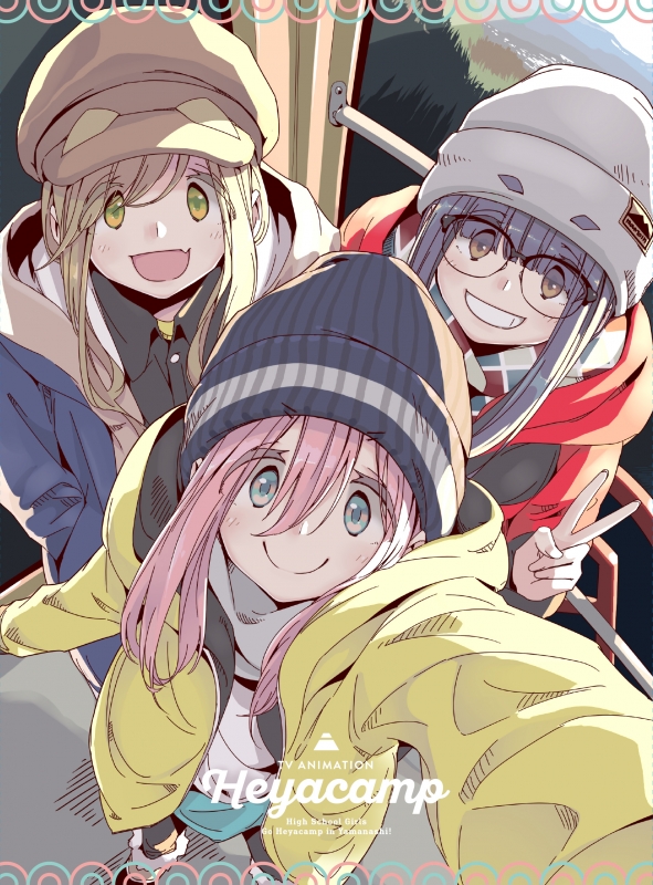 HMV・Loppi限定セット】へやキャン△ Blu-ray＋アニメ描き下ろしキャラ