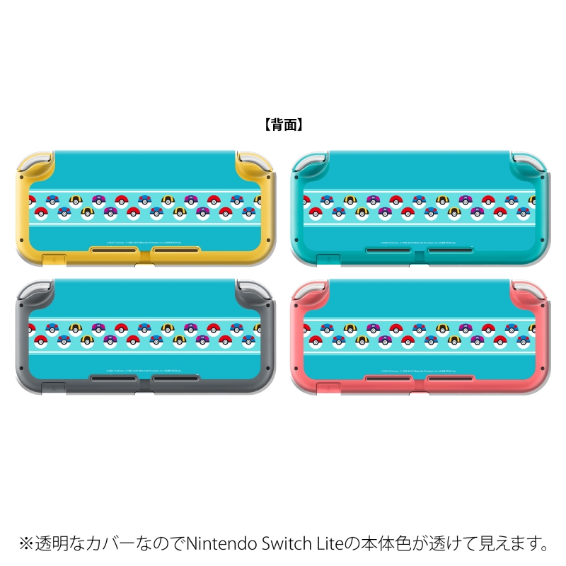 ポケットモンスター きせかえカバー for Nintendo Switch Lite : Game