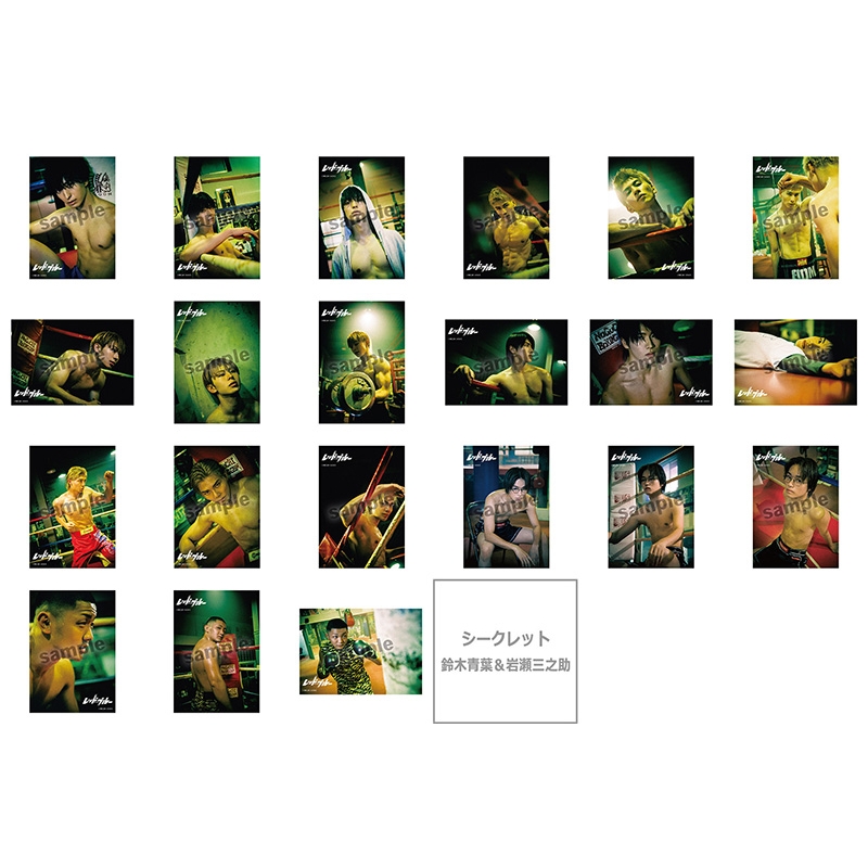 イベント応募抽選》TVドラマ「レッドブルー」羽鶴結雅アクリルスタンド