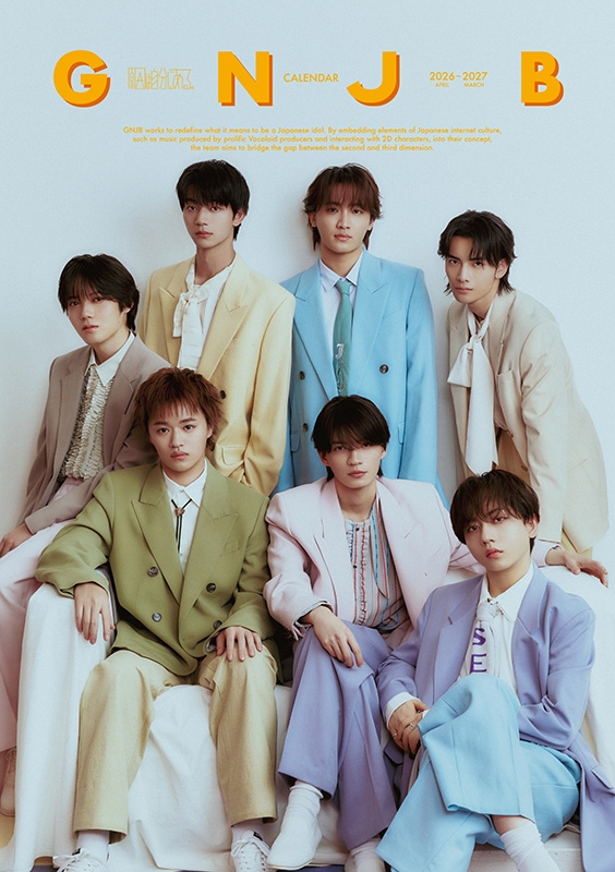 NMB48 僕以外の誰か タイプC HMV/Loppi特典 生写真 NMB48 僕以外の誰か