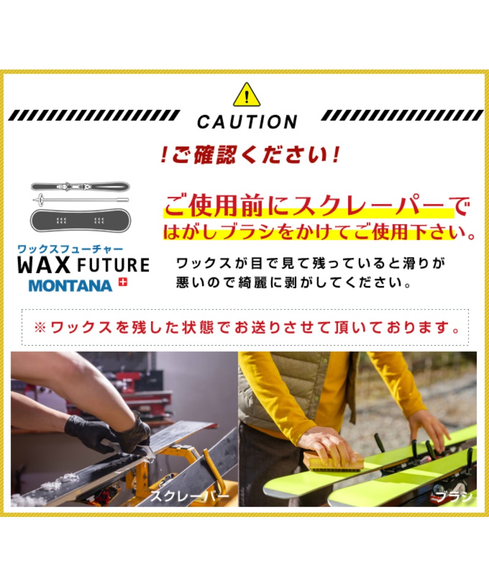 wax】 サロモン(salomon) スキー板 オールラウンド S/MAX 8 + M10 GW