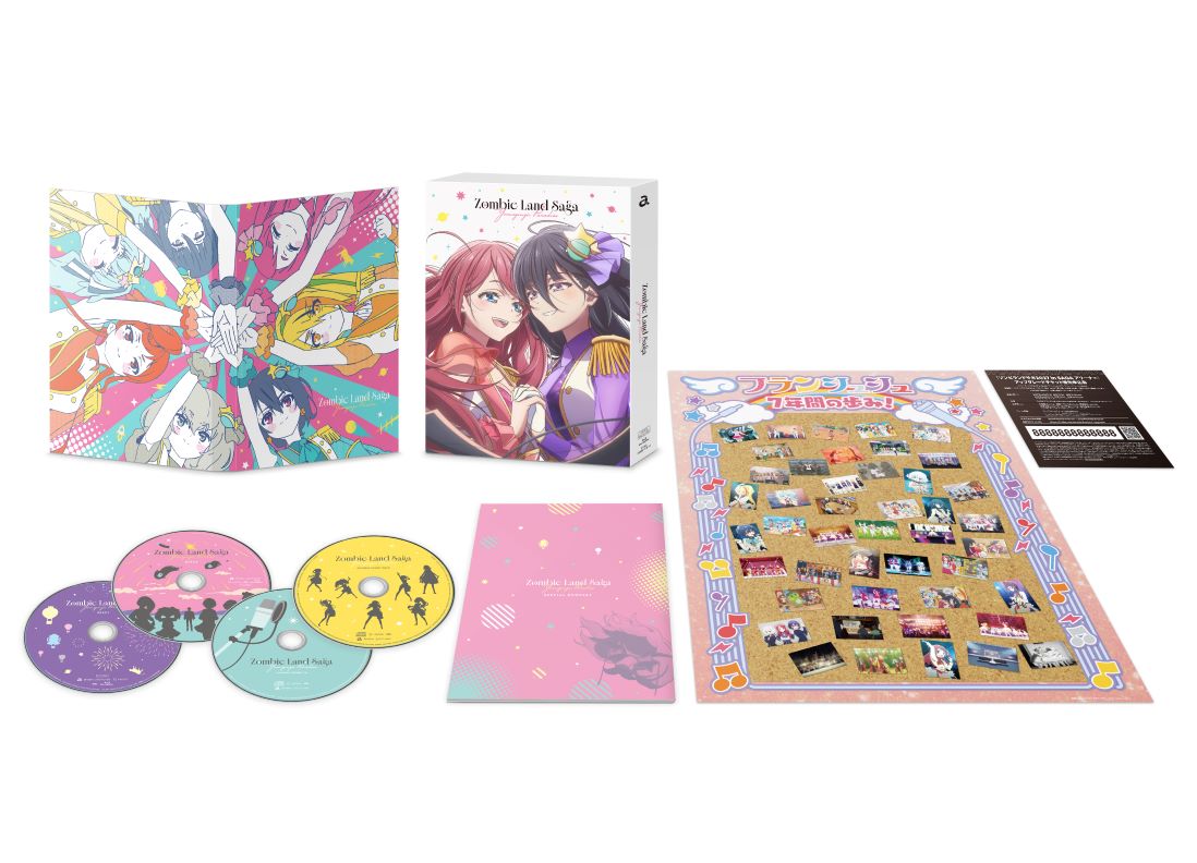 DISCOGRAPHY｜劇場版『ゾンビランドサガ ゆめぎんがパラダイス』公式サイト