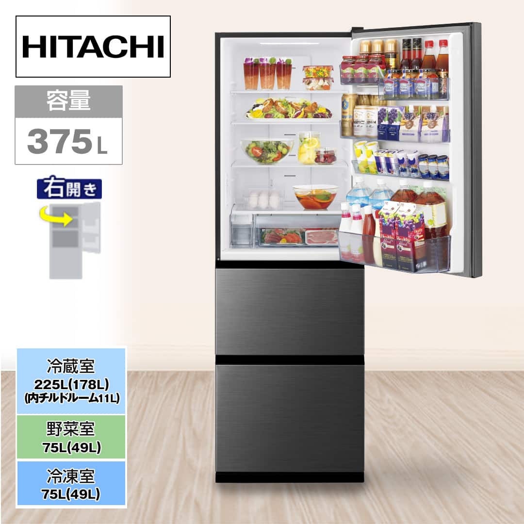 日立 冷蔵庫 冷蔵庫 375L 右開き グラファイトシルバー R-V38X S