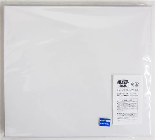 遊戯王 シリーズ 20th記念 チケットバンドル メダルセット 集合