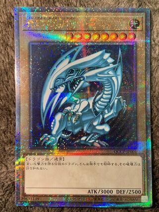 遊戯王OCG『QUARTER CENTURY CHRONICLE side:PRIDE』の相場情報・定価