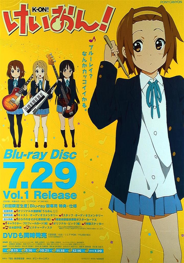 けいおん！！』2期告知ポスター京アニ平沢唯山田尚子堀口悠紀子