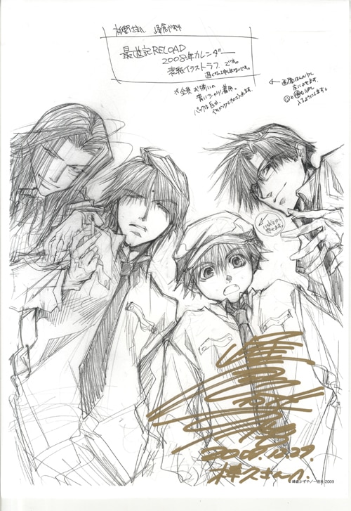 PG-2336]最遊記 直筆サイン入り複製イラスト 峰倉かずや