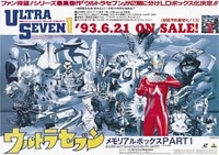 コンパイルハート 販促 つなこ 新次元ゲイム ネプテューヌVⅡ B2ポスター