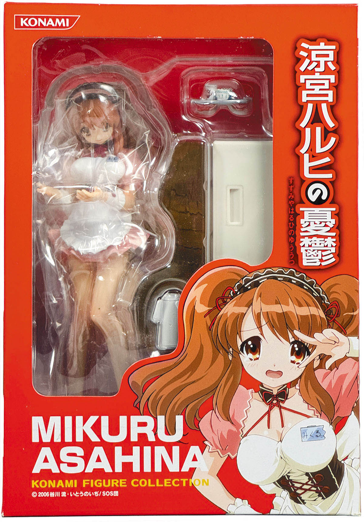 6065] 朝比奈みくる コナミフィギュアコレクション