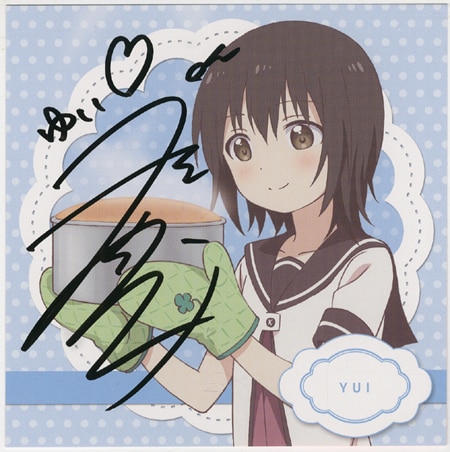 津田美波 直筆サイン入りCD「ゆるゆり さん☆ハイ！」