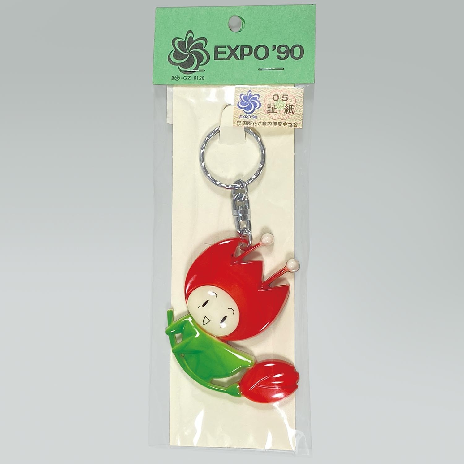 2026］ 花の万博 花ずきんちゃん キーホルダー