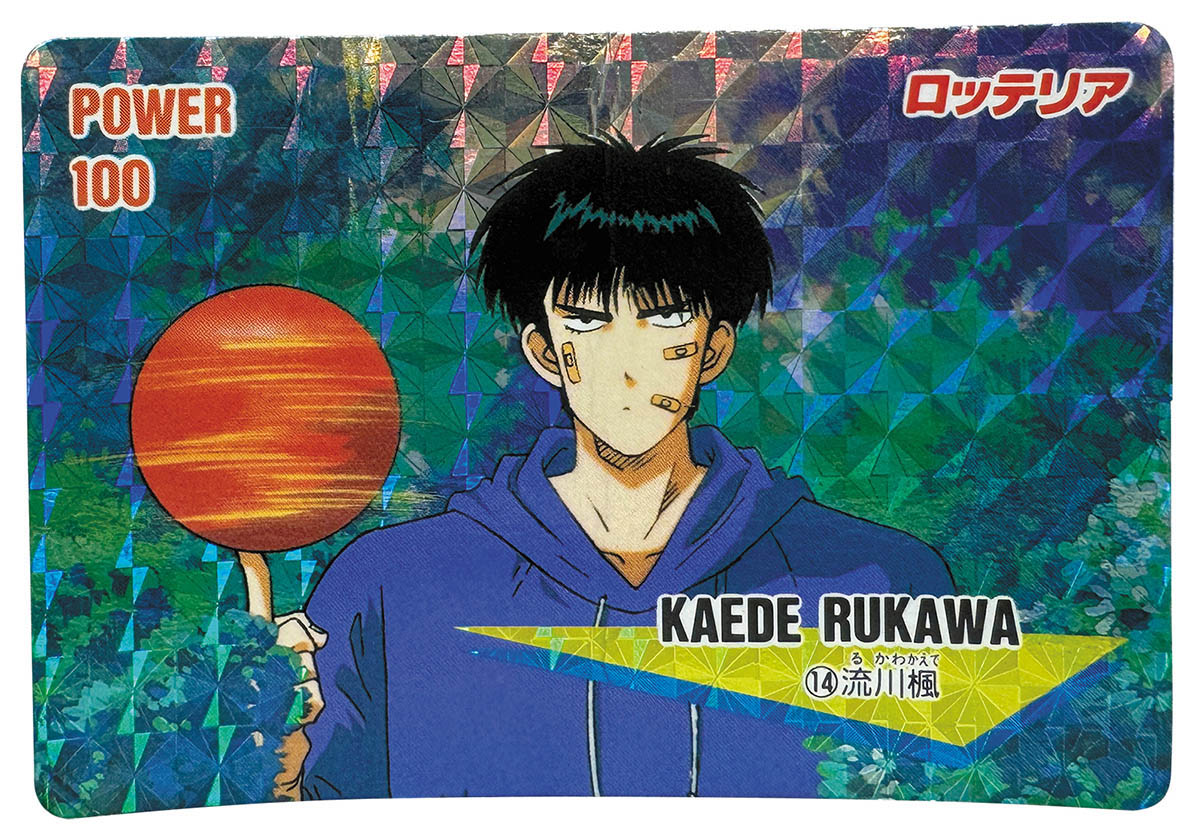 希少・匿名配送】スラムダンク カードマスターズ初版 No.82 仙道彰