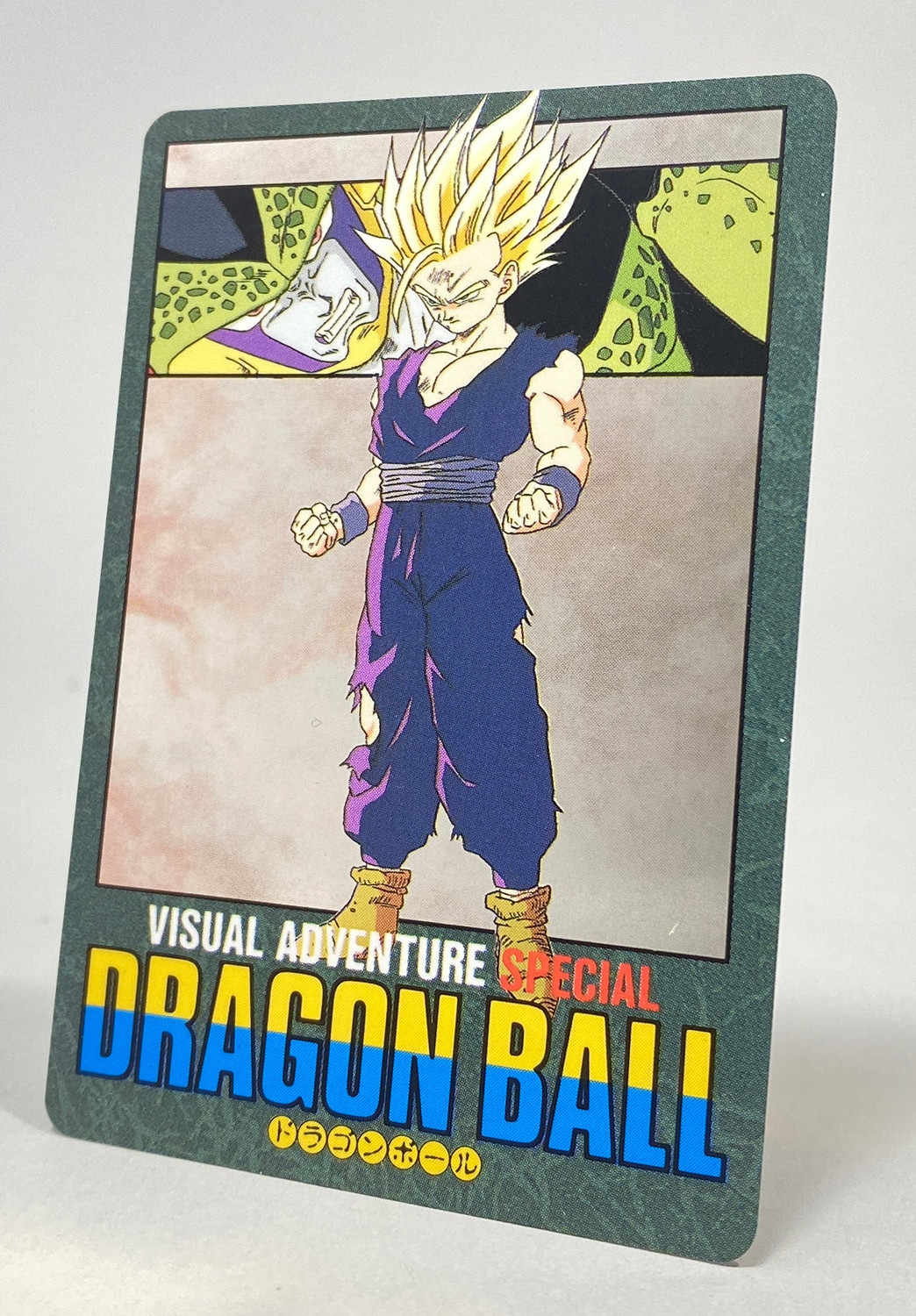 ビジュアルアドベンチャーSPECIAL】ドラゴンボール 21 カードダス