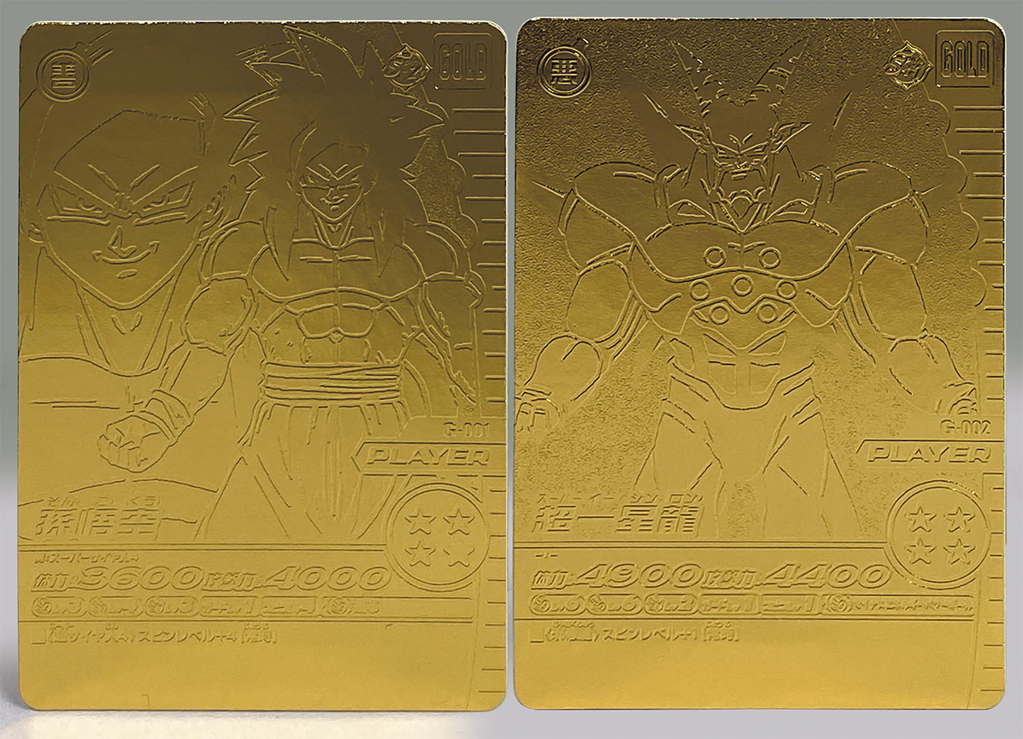 アマダ ドラゴンボールZ トレーディングカード ゴールド ⑤