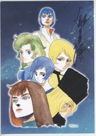 逢田梨香子 直筆サイン入りポスター「for…」