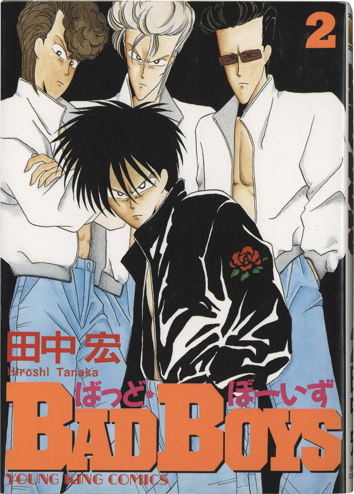 3200] 田中宏 直筆イラストサイン本「BAD BOYS」2巻