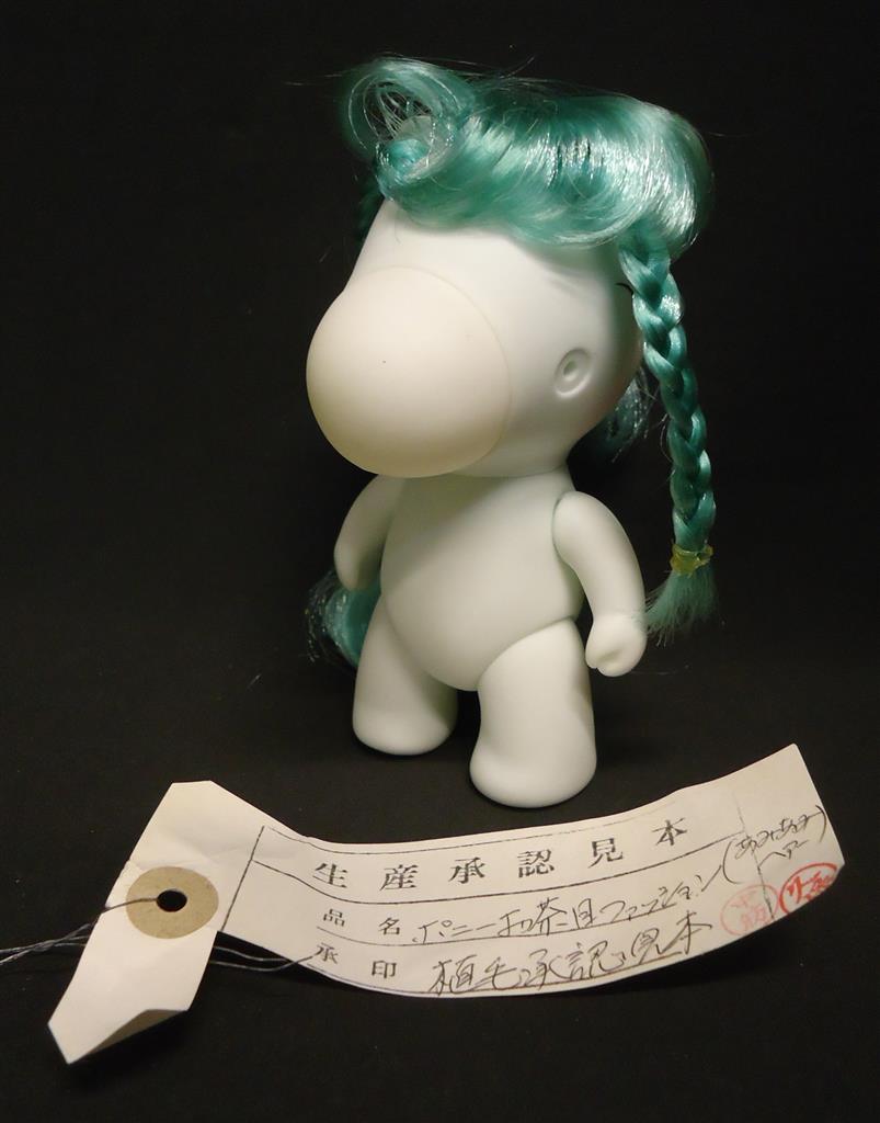 タカラ おしゃれなポニー 植毛承認見本版 あみあみヘアー