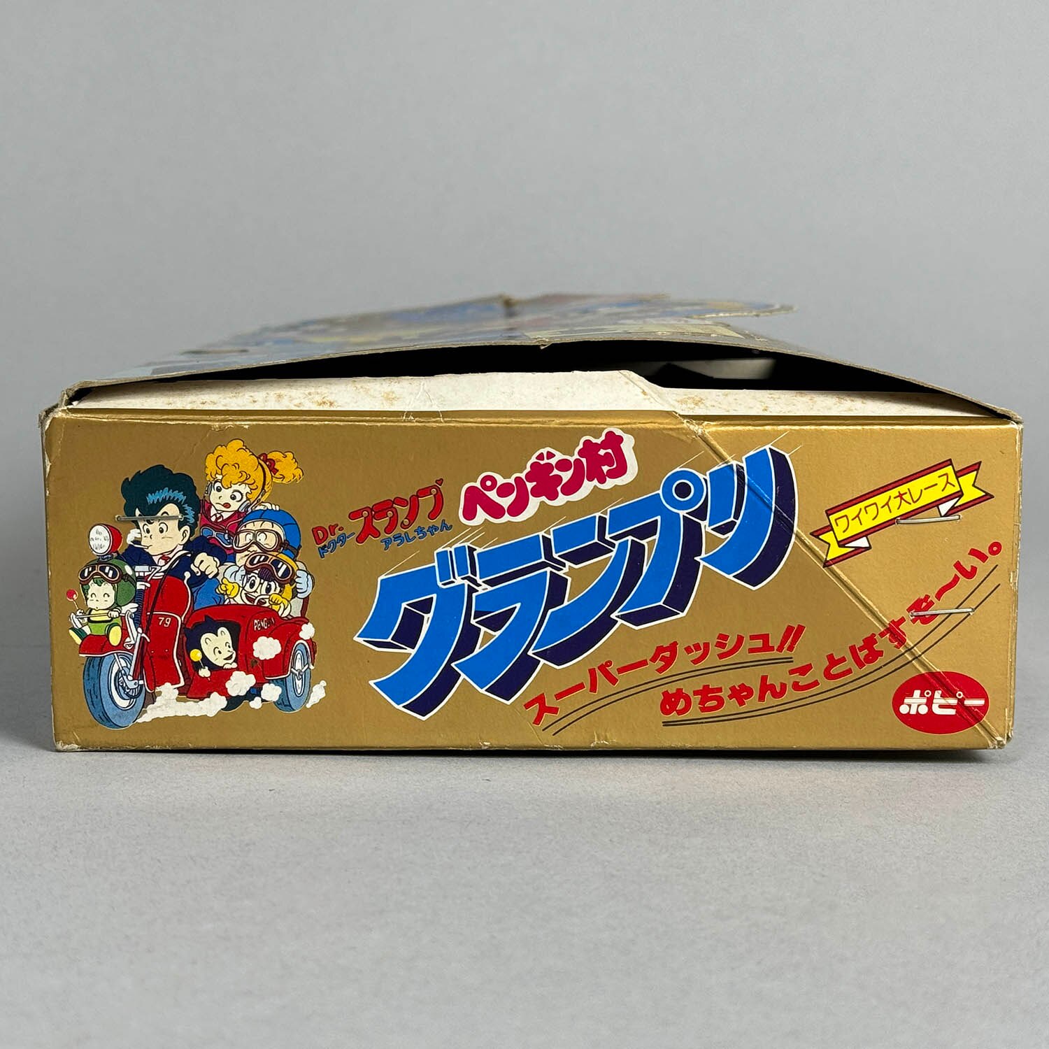 1002] Dr.スランプ アラレちゃん ペンギン村グランプリ 1BOX